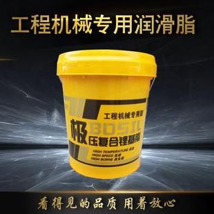 工程机械挖机铲车车用底盘高温润滑脂 锂基脂黄油 3号锂基脂15L