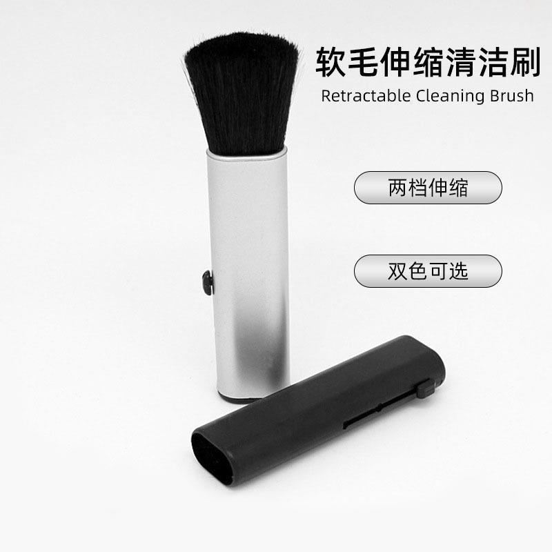 厂家直销电脑刷键盘刷伸缩羊毛小刷子汽车出风口清洁刷相机清洁刷