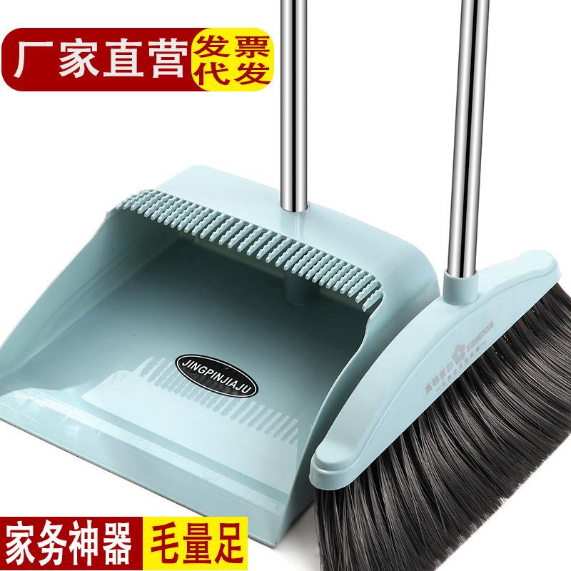 厂家直营扫把簸箕套装组合家用软毛笤帚不沾发单个刮水器