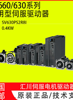汇川伺服电机MS1H4-75B30CB-T331R总线SV630N脉冲SV630P伺服驱动