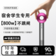 吹风机学生宿舍专用800w寝室小功率家用负离子护发静音速干 干吹