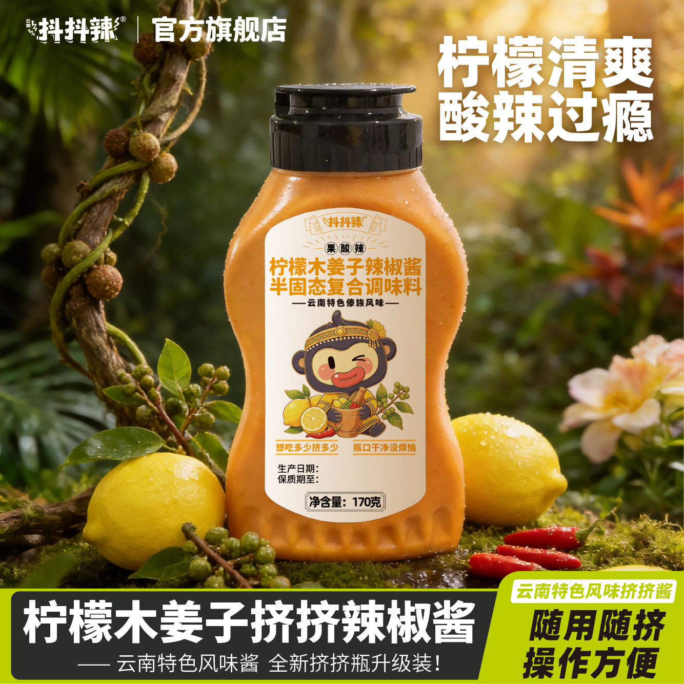 抖抖辣云南木姜子辣椒酱图片