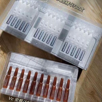 瑧悦小安瓶淡黑色素次抛黑绷带