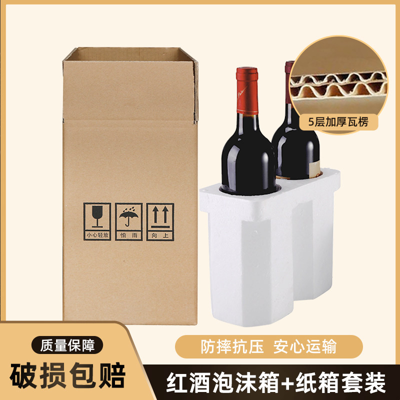 加大泡沫箱保温箱超大盒子