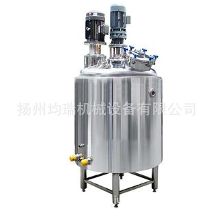 高剪切乳化罐配料罐搅拌罐成套均质乳化罐