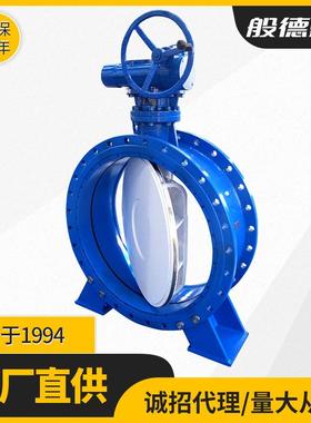法兰蝶阀双偏心单向手动蝶阀D342X涡轮软密封法兰蝶阀dn700