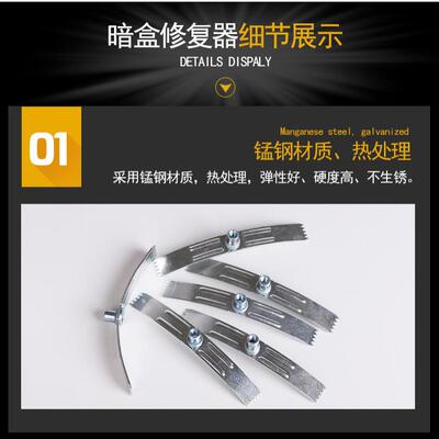 86型底盒暗盒通用修复接线盒补救