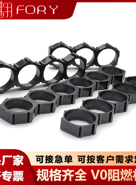 21700错位拼接支架蜂窝支架卡扣拼接斜拍托盘支架21.3/21.7孔径