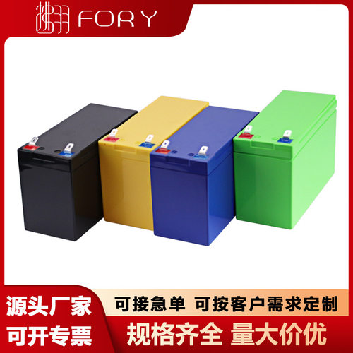 12V园林喷雾器电池盒童车UPS门禁
