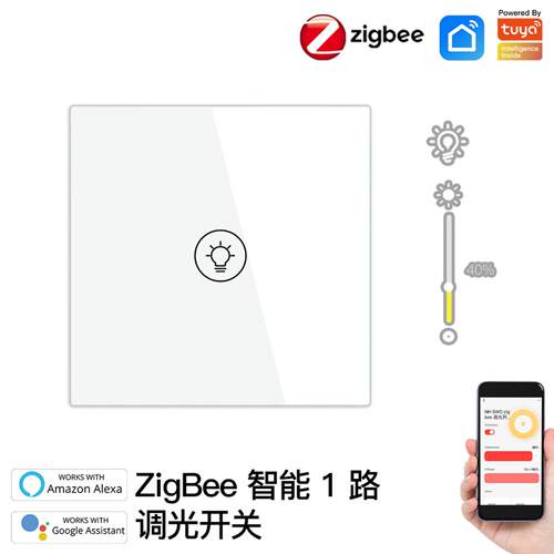 Zigbee涂鸦智能调光开关｜1路+