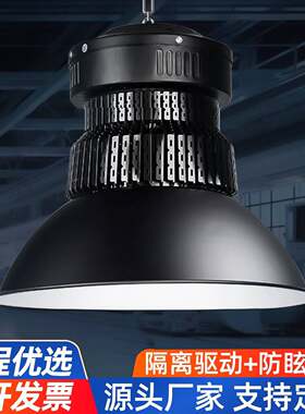LED球馆专用防眩工矿灯｜厂房