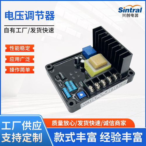 发电机零部件GB160有刷电压AVRGB