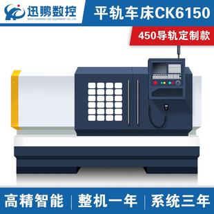 ck6150数控车床加宽导轨450mm6150数控车床无锡源头工厂