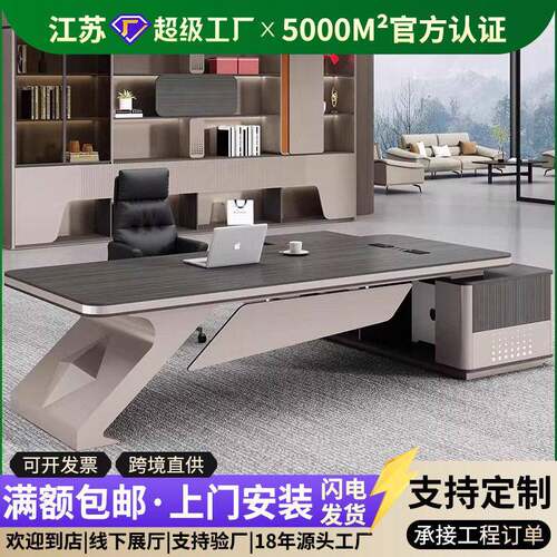 轻奢老板桌公桌简约现董事长总裁桌大班台经理公室桌椅组合