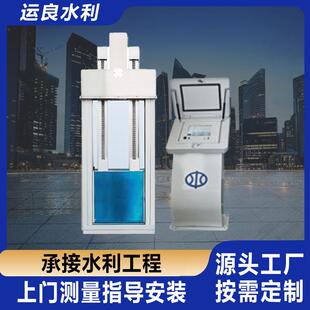 智能测控一体化闸门铝合金远程控制智能测控一体化闸门太阳能供电