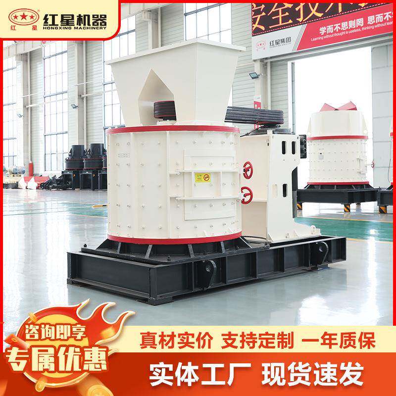 复合破碎机立轴复合式破碎机价格小型鹅卵石制砂机立式复合制沙机