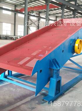 矿石筛分设备矿石振动筛工程技术咨询江西制造SZZ-1200*2400