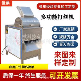 多功能拆丝机解决人工拆丝耗时烦恼牛板筋香菇脚拆丝机设备厂家