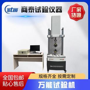 轨道垫板疲劳试验机橡胶件动静刚度试验机垫块疲劳寿命测试机