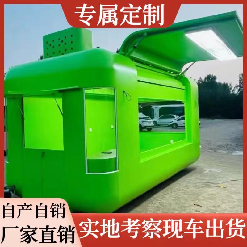 定制小吃网红复古移动咖啡奶茶冰淇淋商用多功能流动售卖餐车厂家