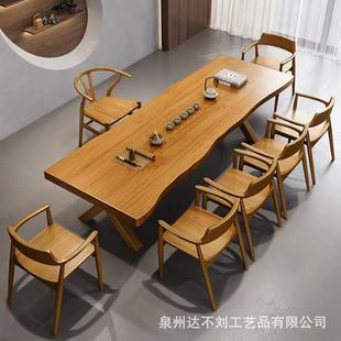 实木大板茶桌椅组合大型办公室现代简约家用茶几阳台泡茶台