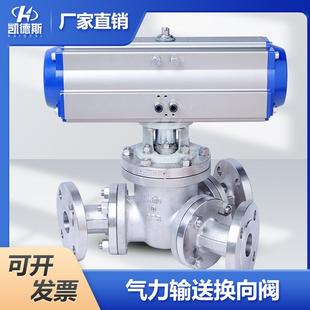 Y型三通换向阀电控气动粉料换向阀二位三通换向阀粉体分路阀