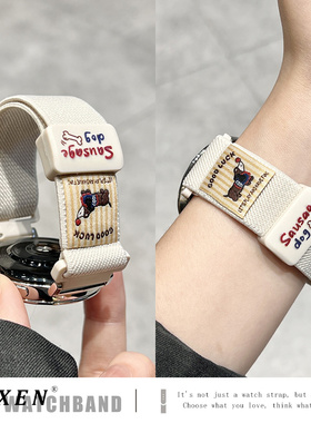 适用华为gt6手表gt5表带gt4夏季新款good腊肠狗表带GT5pro尼龙编织watch5女智能手表watch4/3pro可爱休闲gt3