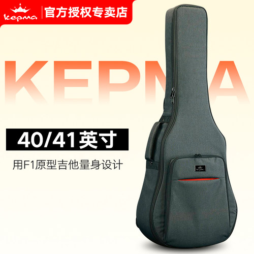 卡普马40/41英寸FI吉他琴包原装
