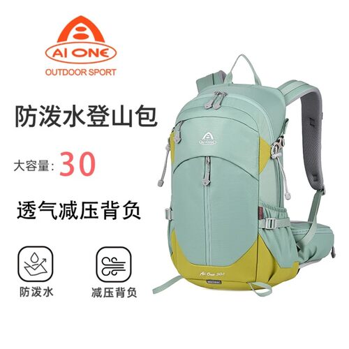 艾王30升专业户外登山包双肩背包