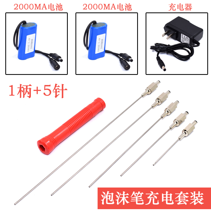 可充电泡沫切割笔电热刀电热割刀切气泡膜切kt板工具热雕刻泡沫
