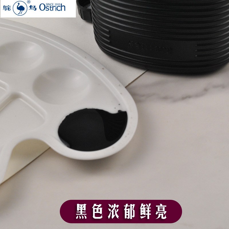 鸵鸟墨汁大瓶 工业工地放线墨斗墨汁防水