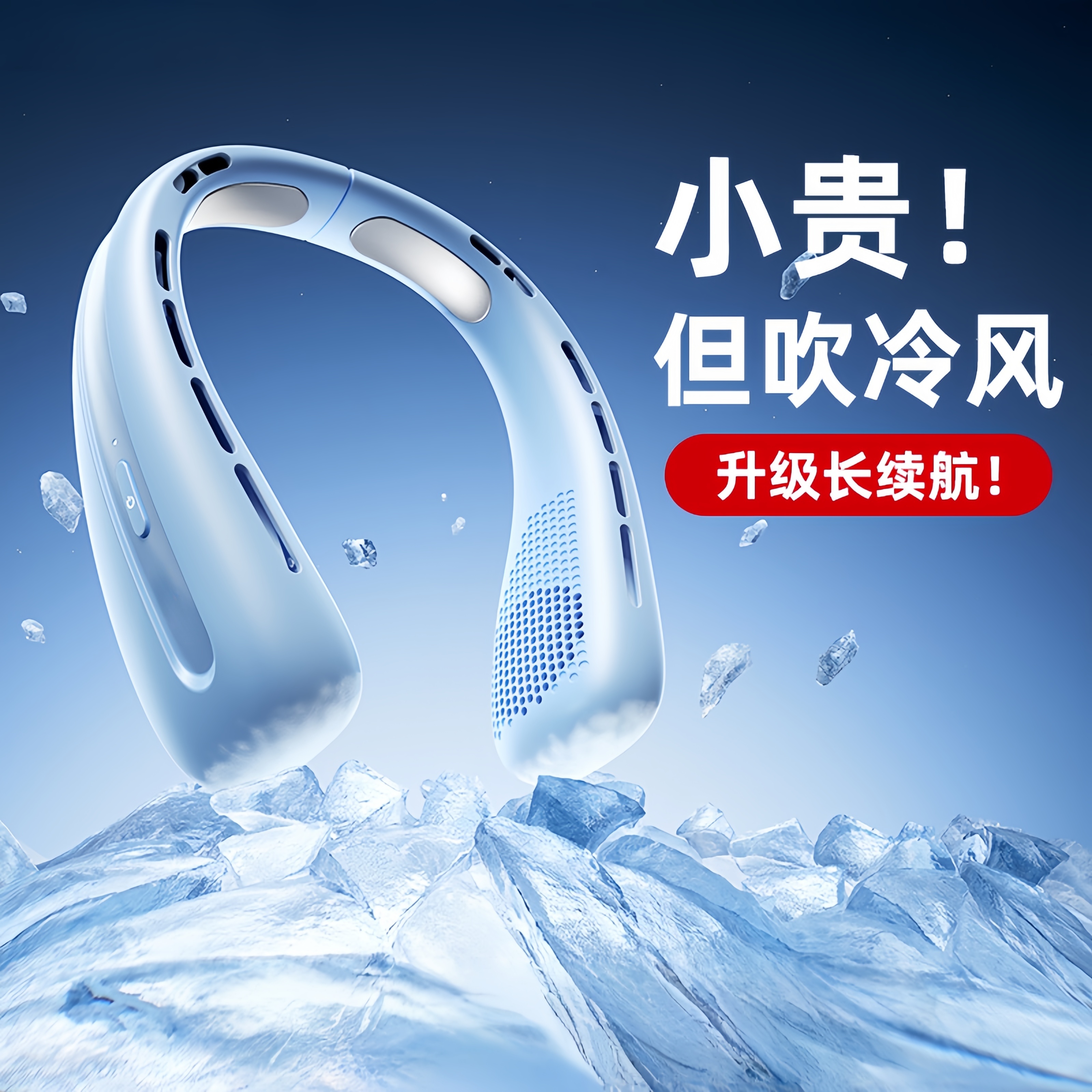 德国进口2025新款无叶挂脖风扇usb迷你便携式充电静音儿童小风扇