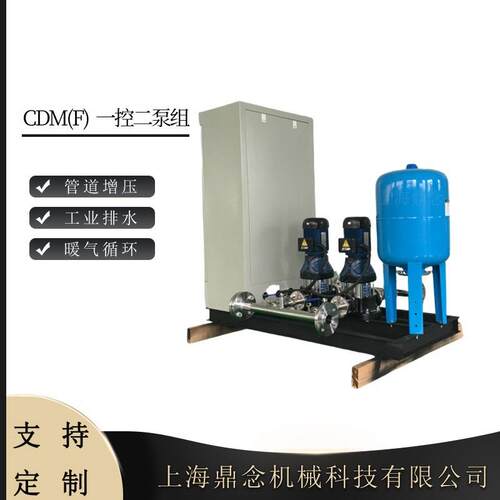 CDM(F)3-21酒店暖气循环增压泵一控二变频泵组
