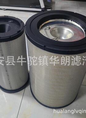 供应空气滤芯P609519 P609518 工程机械发电机组滤芯