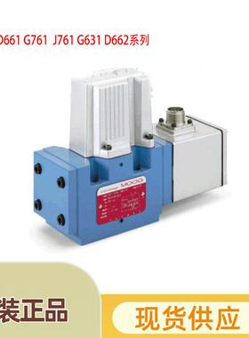穆格伺服阀D661-4539液压662比例663溢流634D633D681D765G761MOOG