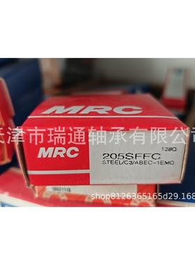 MRC轴承205SFFC 货期短