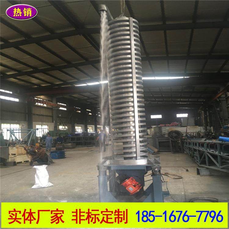 炒芝麻黑豆冷却降温输送机提升机螺旋盘垂直振动喂料机颗粒上料机,五金/工具,其他机械五金,淘宝优惠券,粉丝福利购,淘宝优惠卷