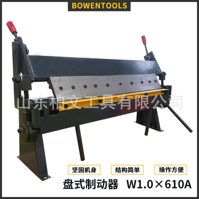 折弯机Z610款金属弯曲机，小型分体式刀片盒型折弯多功能全钢结构
