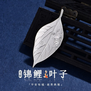 7249号 足银999.9银叶子泡茶银茶宠雪花银叶子煮水引流直播爆款