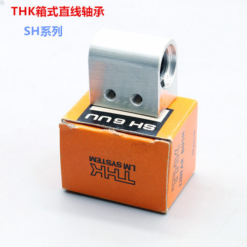 THK直线轴承 SC35UU SC40UU SC50UU THK箱式滑块 THK导向滚珠导套