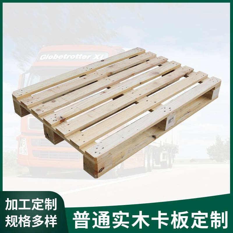 欧标环保ispm15木卡板工厂车间栈板物流周转SGS木托盘