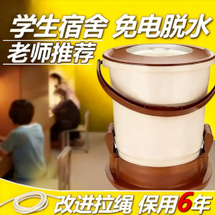 免电手动脱水机学生宿舍神器手拉式 小型家用干衣机寝室单脱甩干桶