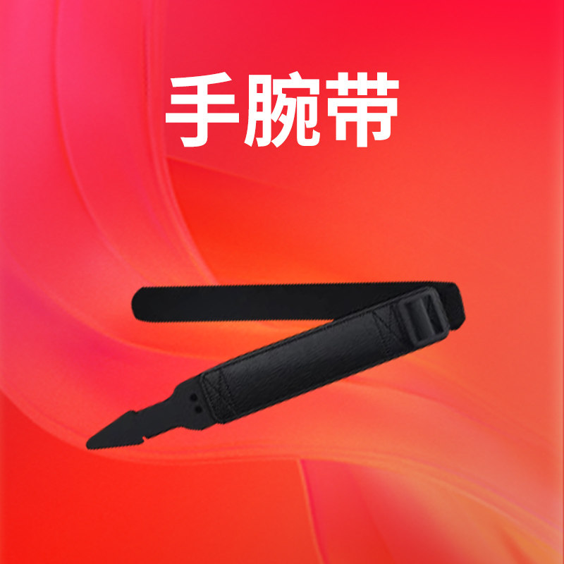 祥承M5系列/P5系列手持PDA数据终端配件 织物皮质手腕带 适配（M5/M5Pro/M5Pro企业版/P5/P5Pro）图片