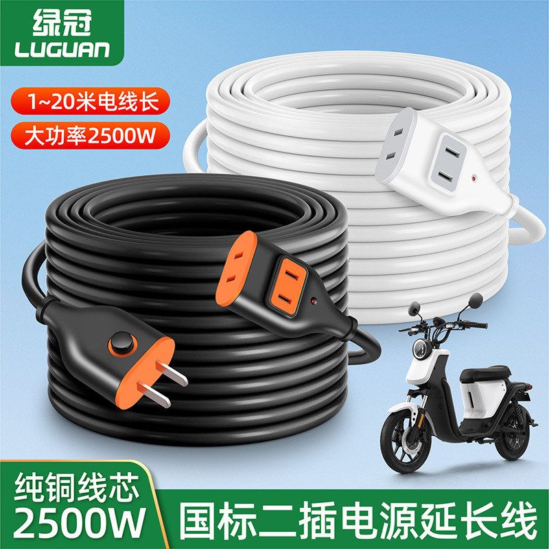 二插充电电源延长线带开关拓展器