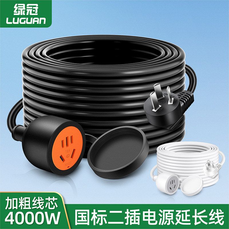 4000W16A电源延长线新能源充电动