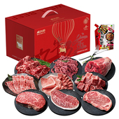 威尔伯M6 2430g 7进口和牛1588型