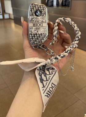 适用宝马新5系钥匙套ix1x2x3x4x5x6x7包i5五系530li/i7系ix壳xm扣