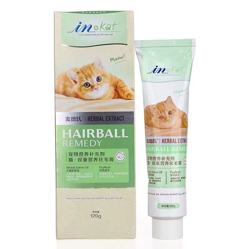 麦德氏化毛膏120g猫用幼猫成猫维生素调理肠胃猫咪宠物营养化毛球
