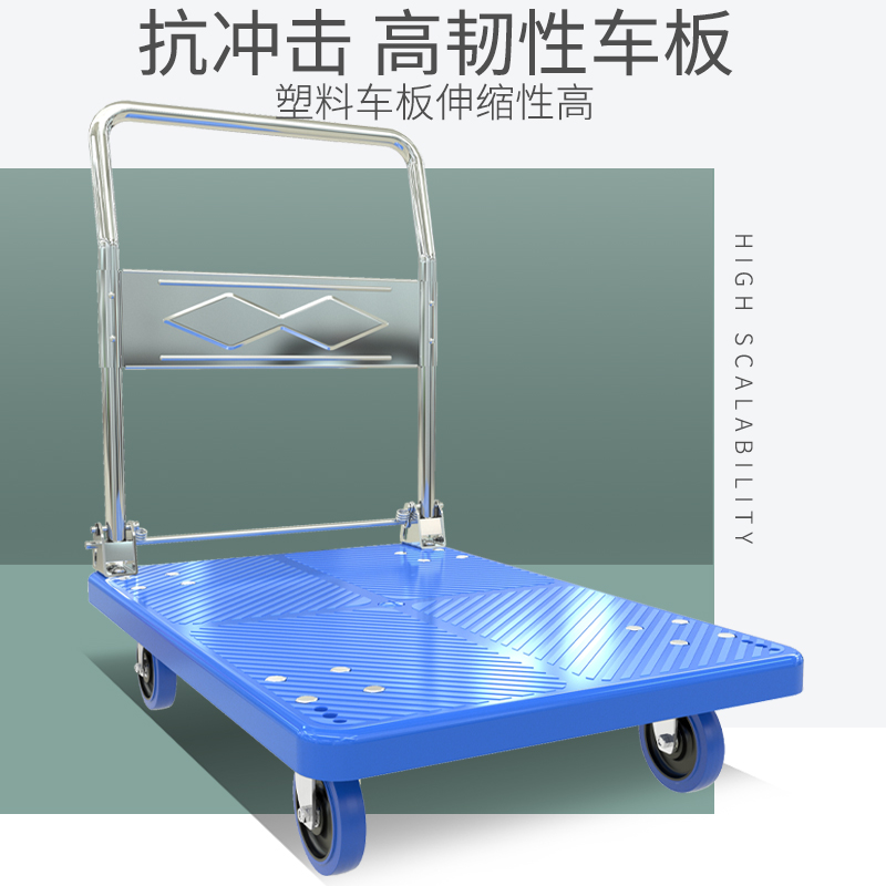 平板车便携折叠手推车推货轻便手拉车家用板车手推车货搬运车拉货