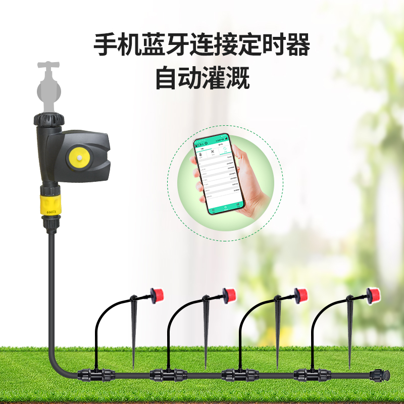 家用阳台自动浇花浇水盆栽滴水系统园艺滴头喷头滴灌设备套装灌溉